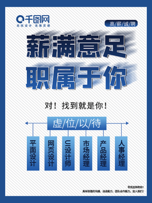超级工厂图片-超级工厂模板图片在线制作-图司机